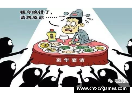 C7娱乐大吃大喝后，如何保持健康与快乐？ - 副本